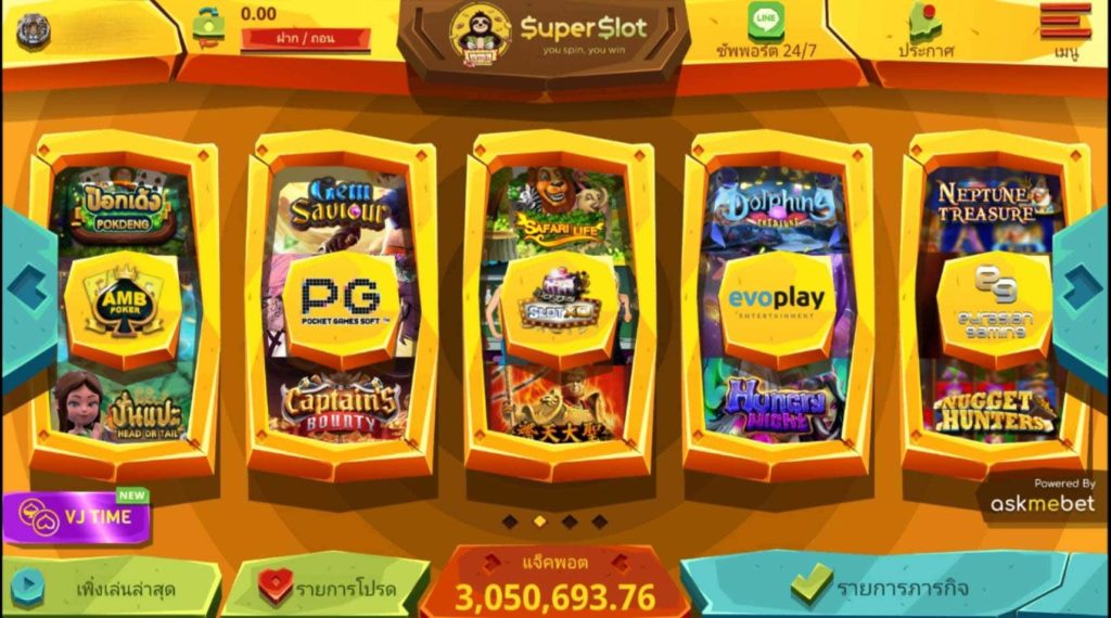 superslot เครดิตฟรี50 ยืนยันเบอร์