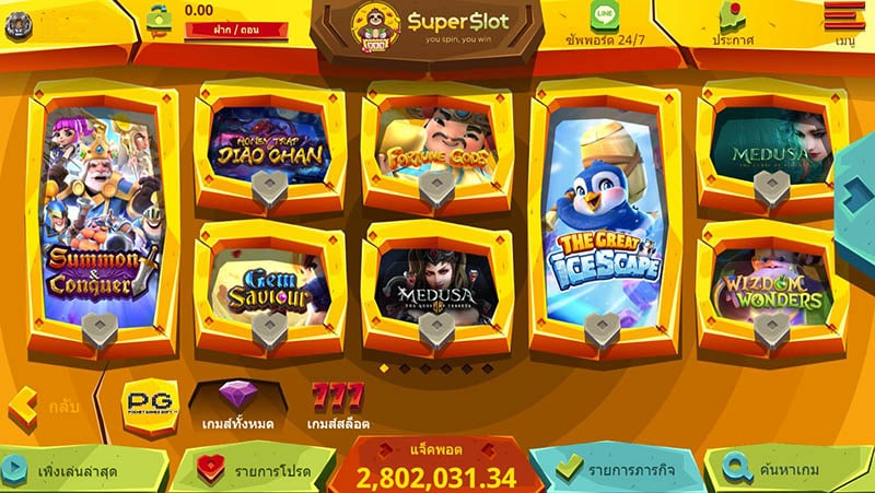 รวม เว็บ superslot เครดิตฟรี 50 ยืนยันotpถอนได้ 300 ล่าสุด