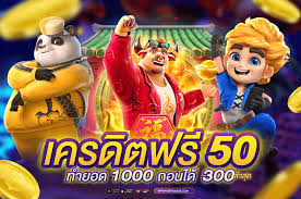 betflik เครดิตฟรี 50