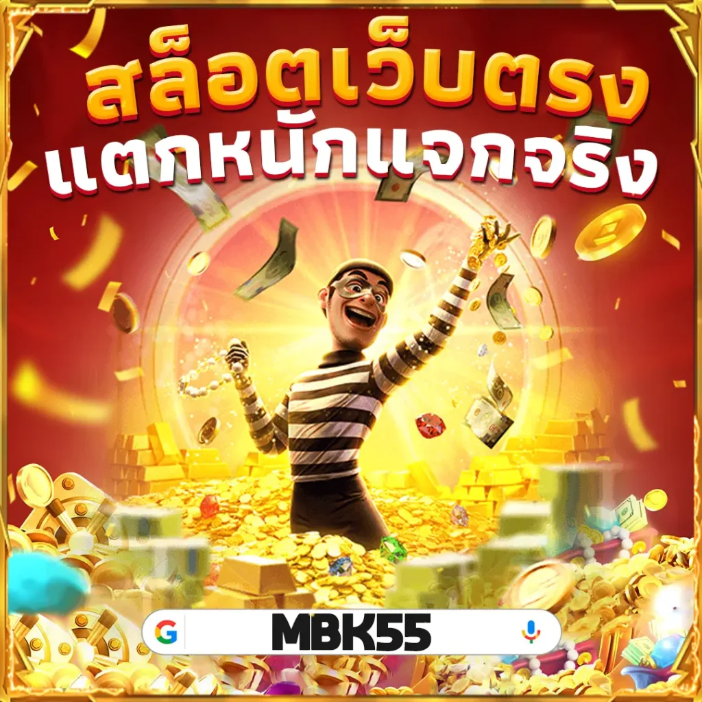 จากขาดทุนสู่กำไร